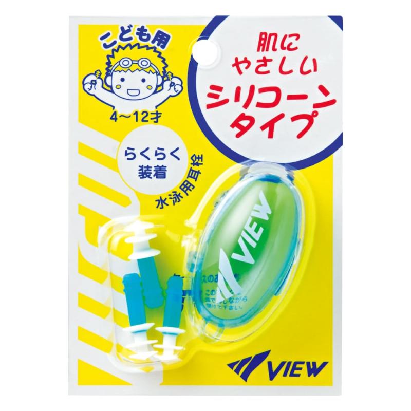 Rakuten - ビュー 耳栓(子ども用)EP-408J