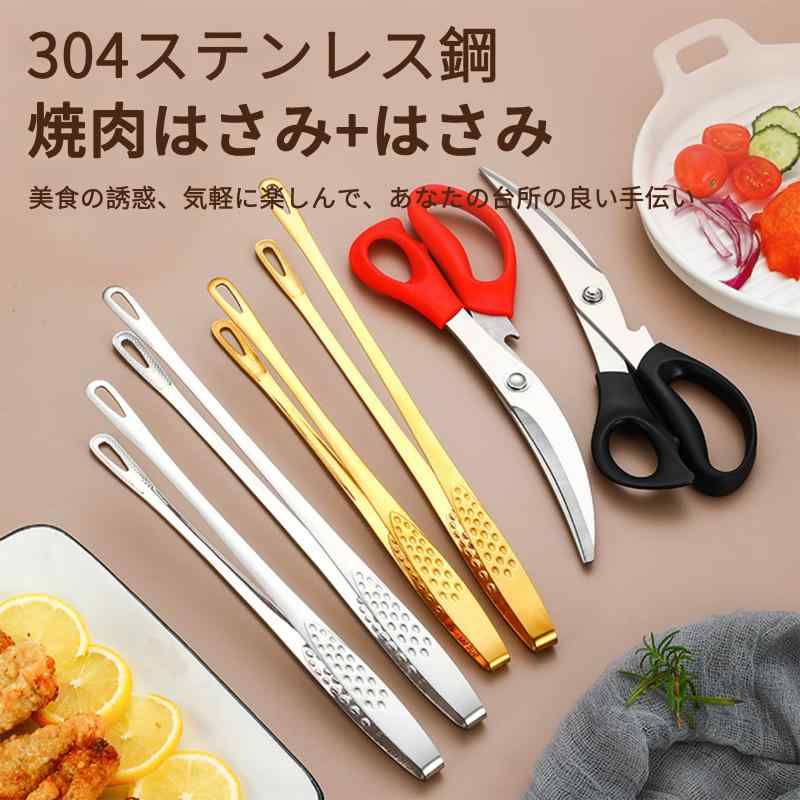 トング ステンレス 焼肉トング 2本セット BBQ トング バーベキュー 揚げ物 バーベキュー bbq バーベキュートング パスタ キャンプ アウトドア ゴールド (M×2：24cm) [並行輸入品] tomstore-10850775 TOMstore サンプル画像3