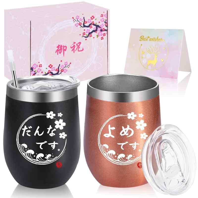 樂天商城 - 結婚祝い 結婚記念日 プレゼント 誕生日 ペアタンブラー 夫婦 両親 カップル 贈り物 ペア 密閉ふた付き 蓋付き ステンレス だんな & よめ 保温保冷 真空断熱 (350ml * 2)