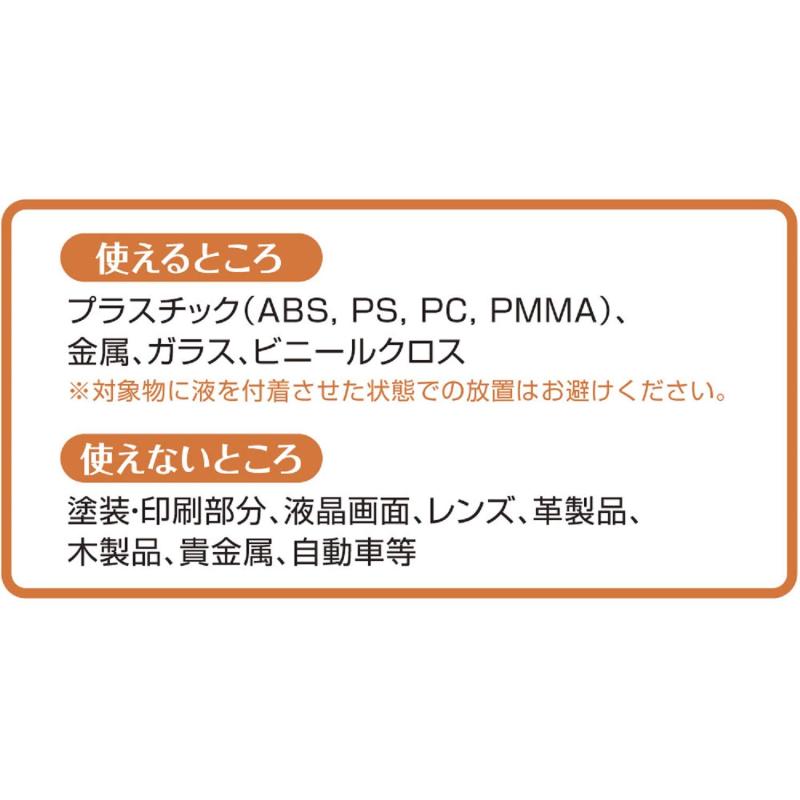 デビカ OAクリーナー タフパワークリーナー 523023