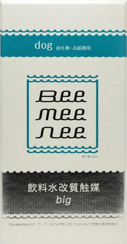 BeeMeeNee ビーミーニー 飲料水改質触媒 ビッグ 犬用