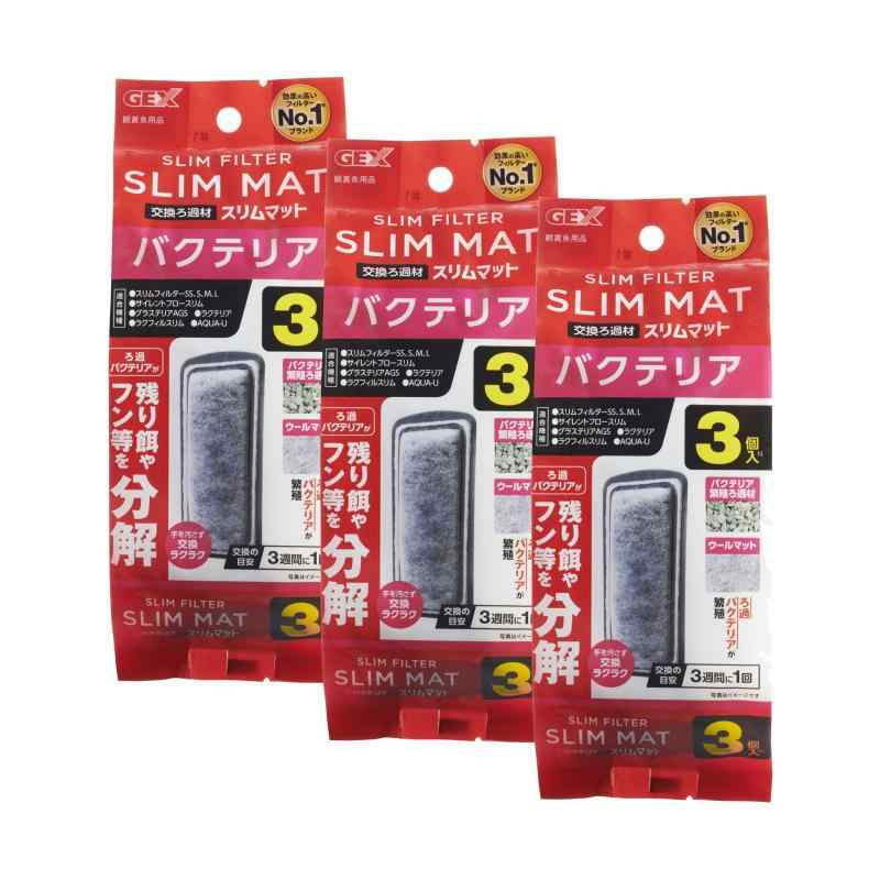 樂天商城 - バクテリアスリムマット3個入