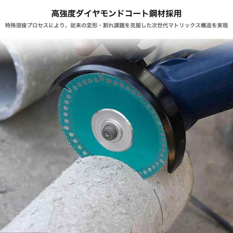 グラインダー刃 100mm 丸鋸刃 多用途切断...の紹介画像2