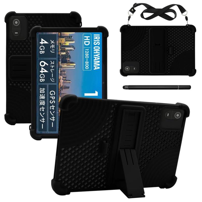 アイリスオーヤマ Luca TE10D2M64-V1B ケース 10 インチ タブレット カバー シリコン素材 落下防止 滑り止め 耐摩擦性 防水 防塵 お手入れ簡単 保護カバー ライト 通気性 多孔質熱散逸 スタンの商品画像