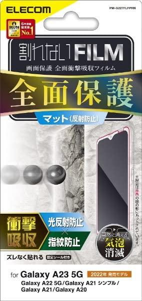 樂天商城 - エレコム Galaxy A23 5G [ SC-56C | SCG18 ] / A22 5G [ SC-56B ] / A21 [ SC-42A | SCV49 | SCV49 ] / A20 [ SCV46 | SC-02M ] フィルム 全面保護 衝