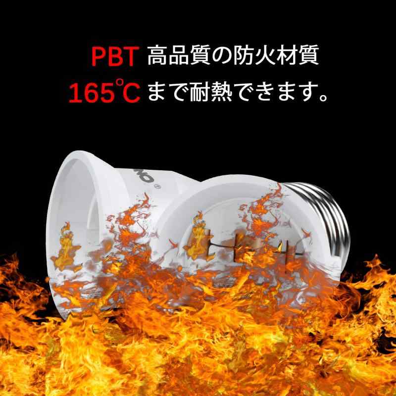 E26口金アダプター 2分岐ソケット E26→E26 延長ソケット 2個セット