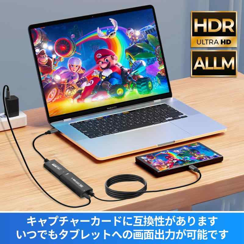【2025】Switch2 TVモード投影ケーブル 1.7m｜8K@60Hz / 4K@144Hz対応｜HDR・ALLM・PD 100W急速充電｜ドック不要｜Type-C to HDMI出力｜テレビ・キャプチャカード接続対応｜iPad、Switch（第1