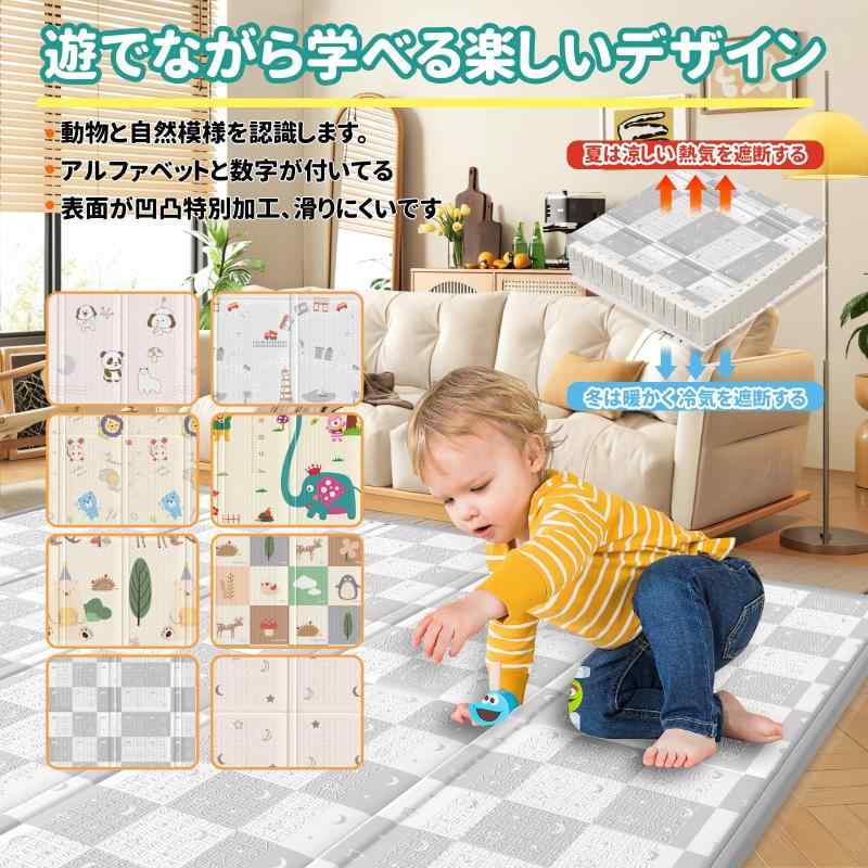 プレイマット 赤ちゃん 厚手 ベビーマット 折り畳み式 大判 ベビープレイマット 滑...