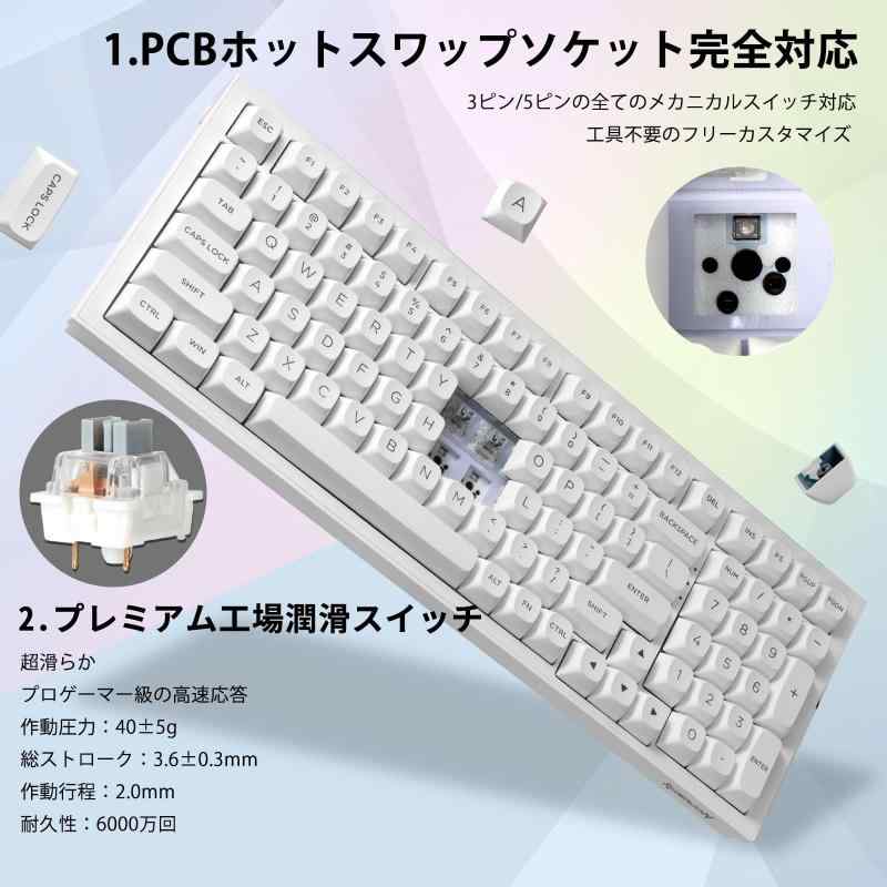 TOMstoreのK723 ゲーミングキーボード 無線 銀軸 テンキー付き ガスケット構造 Bluetooth/2.4G/有線 ホワイト｜アングル3