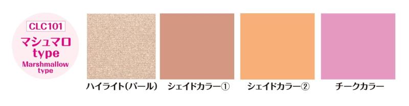 GSI クレオス(GSI Creos) ラスキ...の紹介画像2