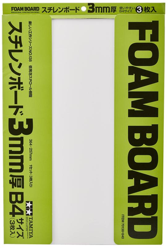 タミヤ 楽しい工作シリーズ No.138 スチレンボード3mm厚 3枚入 (70138)