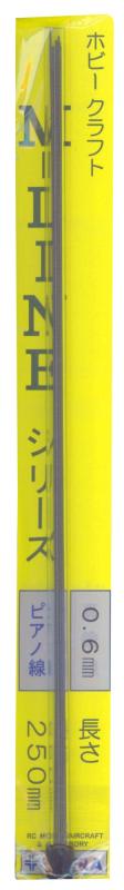 Rakuten - Tetra テトラ ピアノ線 0.6×250mm 10本入 60005