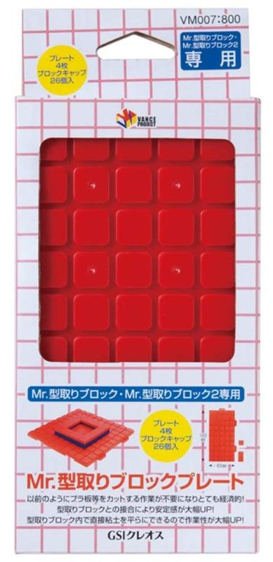 GSI���쥪�� VAE Mr.�����֥��å��ץ졼�� ���ꥳ�����ѷ��Ⱥ� �ۥӡ��ѹ��� VM007