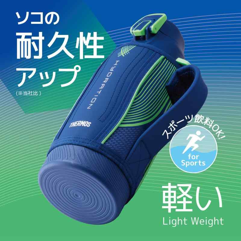 サーモス 水筒 真空断熱スポーツボトル 0.8L ブルーグリーン 保冷専用 FHT-802F BLGR
