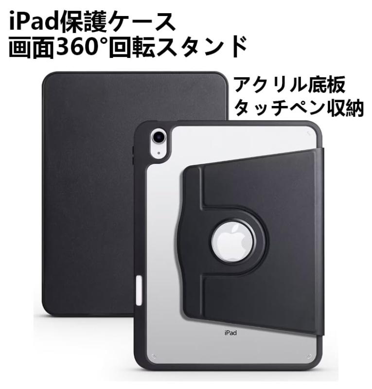 タブレットケース 対応 iPad A16 11...の紹介画像2