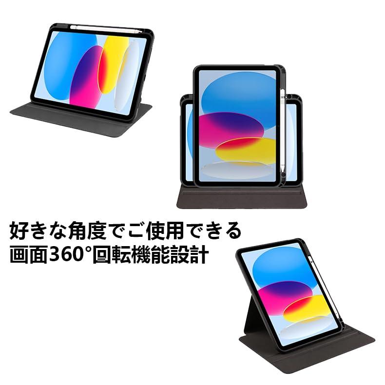 タブレットケース 対応 iPad A16 11...の紹介画像3
