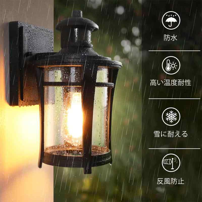 玄関灯 人感センサーライト 屋外照明 防水 壁掛け照明 門柱灯 口金E26電球対応(電球は含まれていません) 60w AC110V 配線必要/廊下/玄関/室外/ガレージ/ベランダーなど