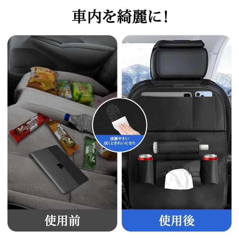 シートバックポケット 車 折り畳みテーブル 傘入れ トレイ付き 汚れ防止 防水 省スペース 後部座席 取付簡単 便利グッズ PC ipad収納