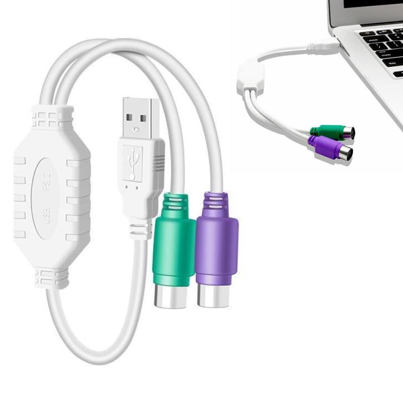樂天商城 - 2分岐変換ケーブル PS/2-USB変換アダプタ USB to PS/2 マウス&キーボード 1セット プラグアンドプレイ スキャナ/マウス用 /キーボード/マルチメディアキーボード 携帯に便利 （ホワイト）