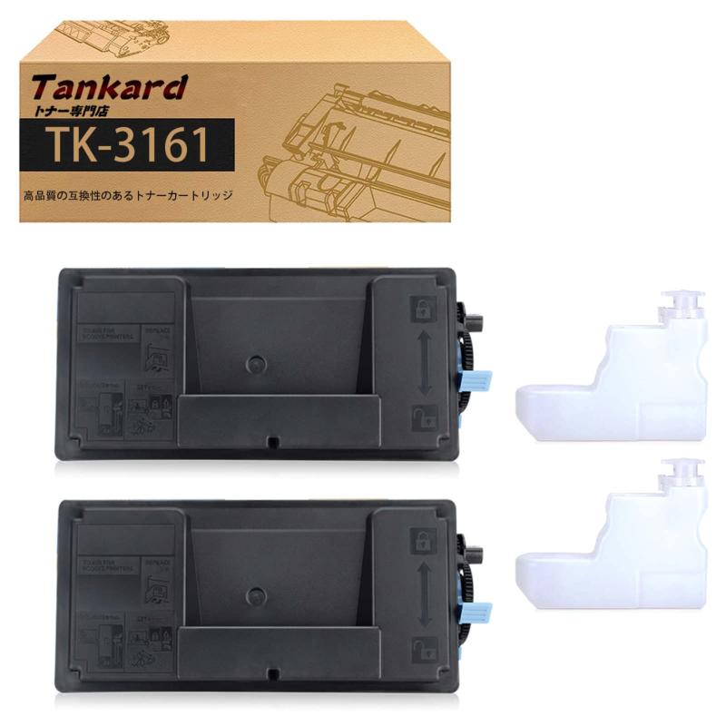 Rakuten - 【】京セラ用 TK-3161【2パック 黒】互換トナーカートリッジ 対応機種：Ecosys M3645idn P3045dn【】