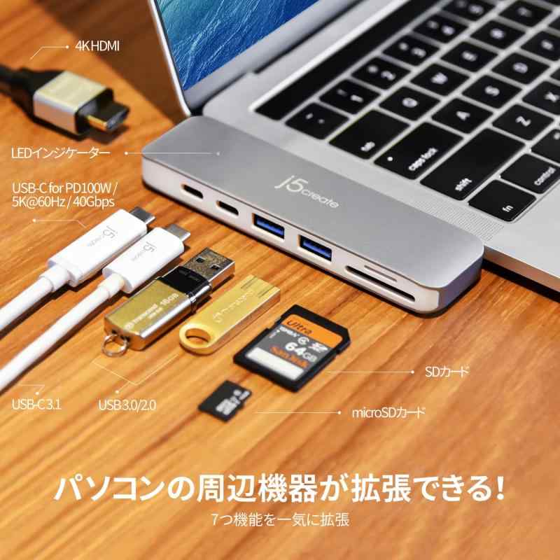 7 in 1 USB-C ハブ マルチポートアダプター, Type-C ドングル, 100W 充電, 4K HDMI, USB3.1 Type A x 2, SD/Micro SD ポート Thunderbolt 3ポート オーディオジャック Mac,