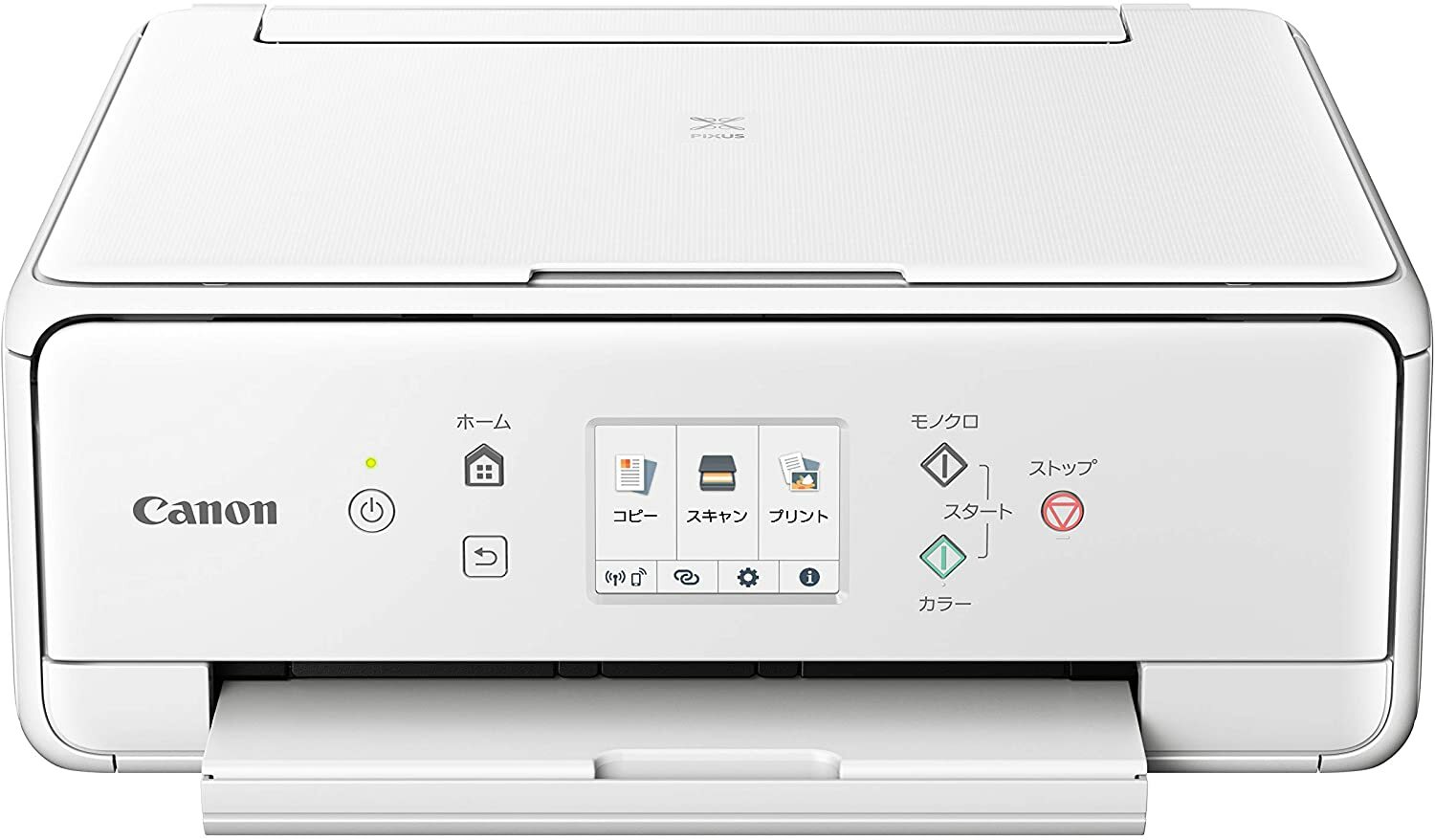 キャノン プリンター A4インクジェット複合機 TS6330 ホワイト 白 Canon PIXUS