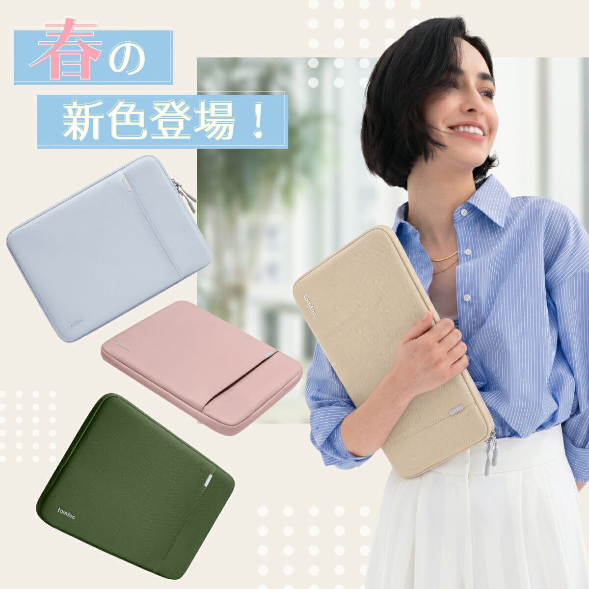 【楽天1位】tomtoc パソコンケース 13インチ 14インチ Defender ディフェンダー 360°耐衝撃 MacBook Pro M5 M4 M3 M2 M1Air M4/M3/M2/M1 MacBook Neo対応 全面保護 ノートPCインナーバッグ ラップトップスリーブ ケース バッグ 保護耐衝撃 3