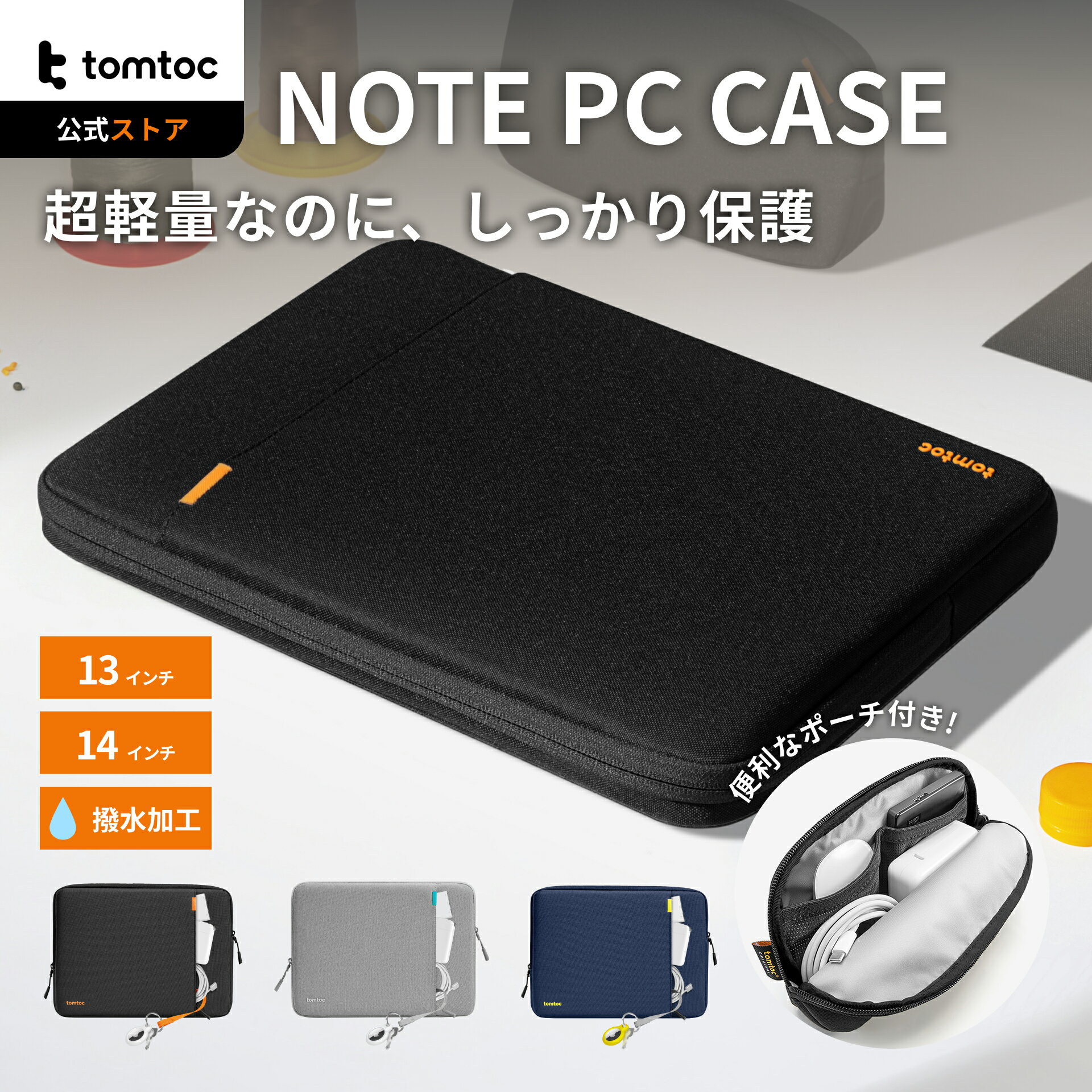エレコム ELECOM パソコンケース 14インチ メッシュポケット×3 撥水 薄型 耐衝撃 ブラック(BM-IB3PT14BK) メーカー在庫品