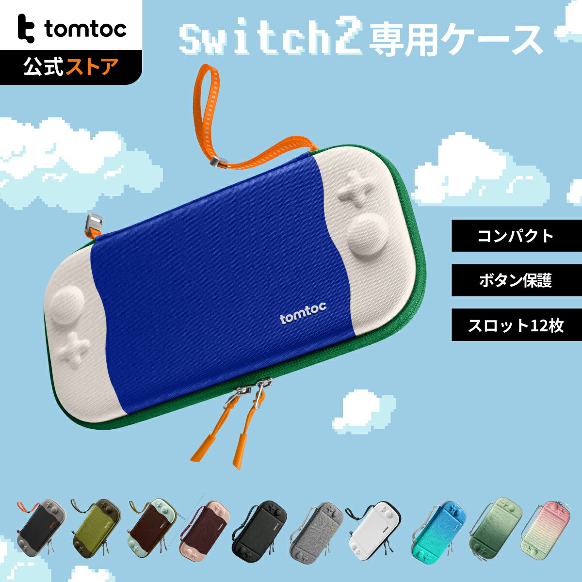 製品画像：30位