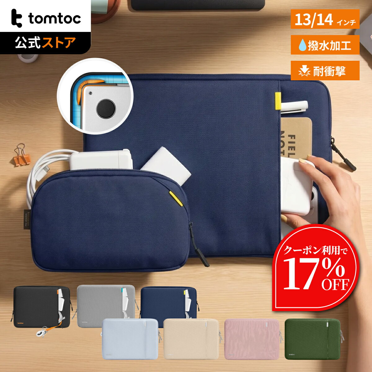 MacBook Pro 13インチ i7 32GB tomtocケース付き Amazon.co.jp: tomtoc 360°保護 パソコンケース 13インチ MacBook Air