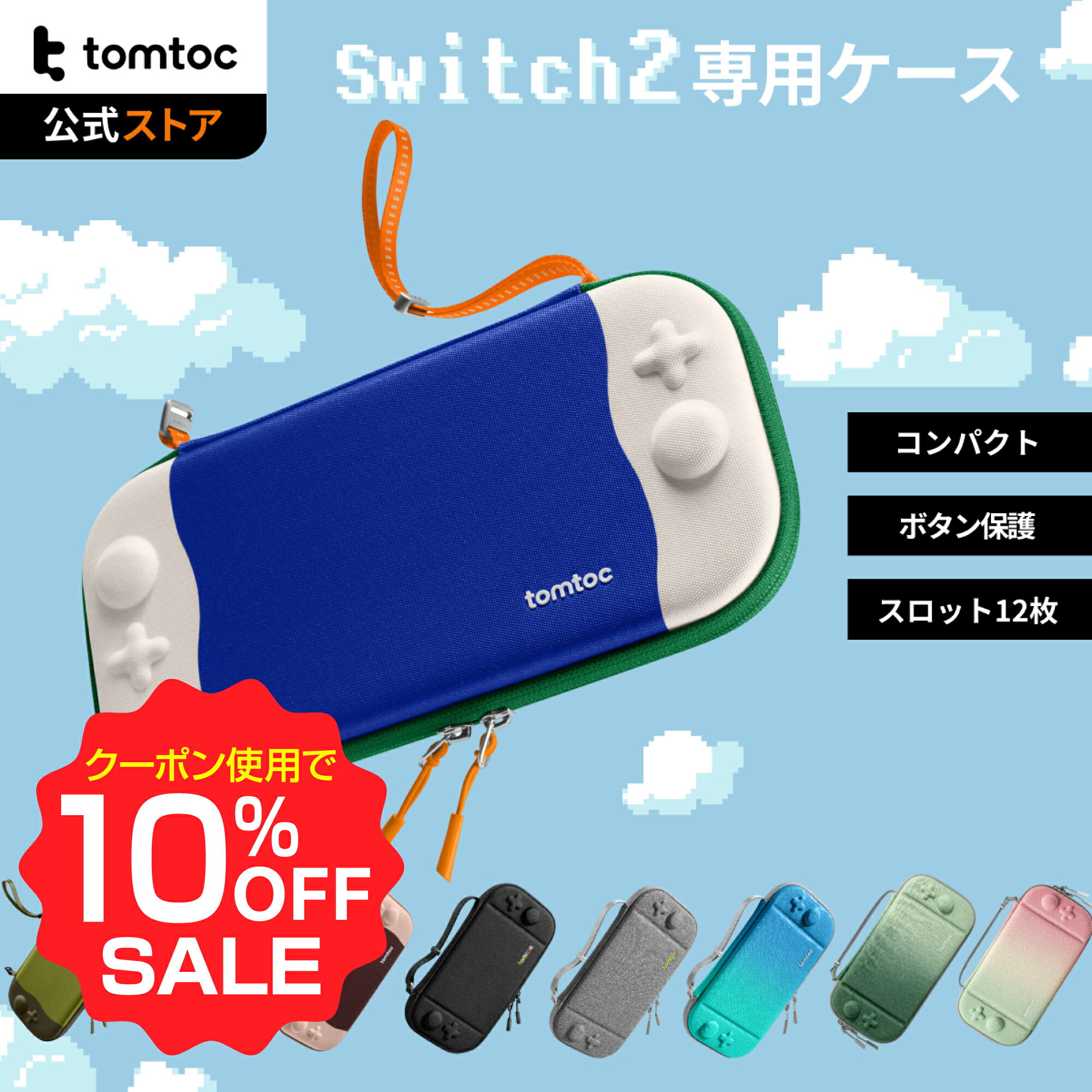 製品画像：27位
