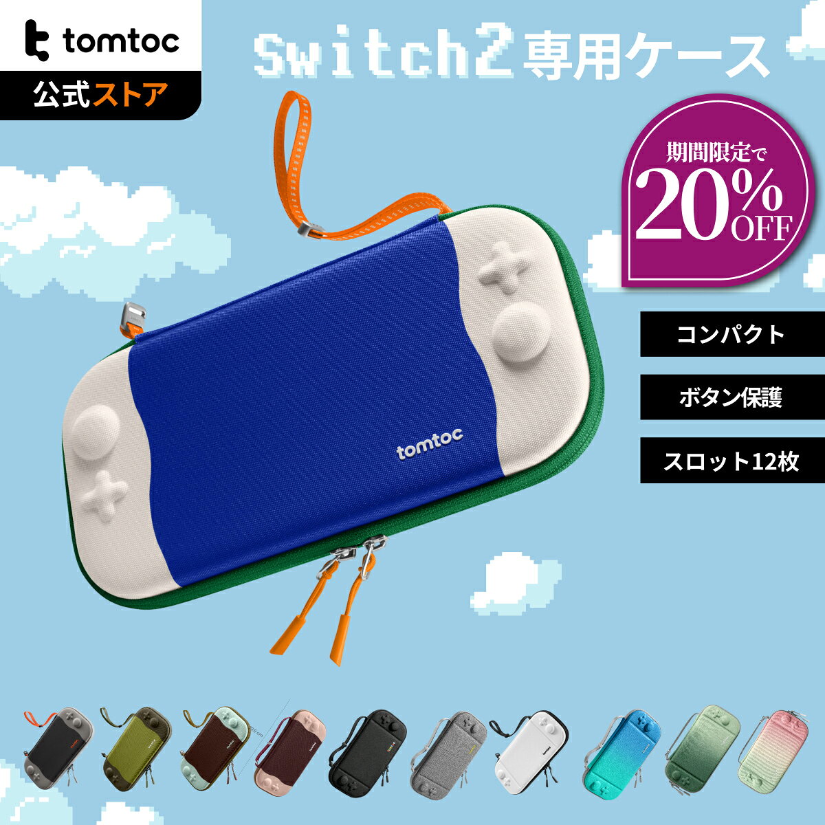 製品画像：5位