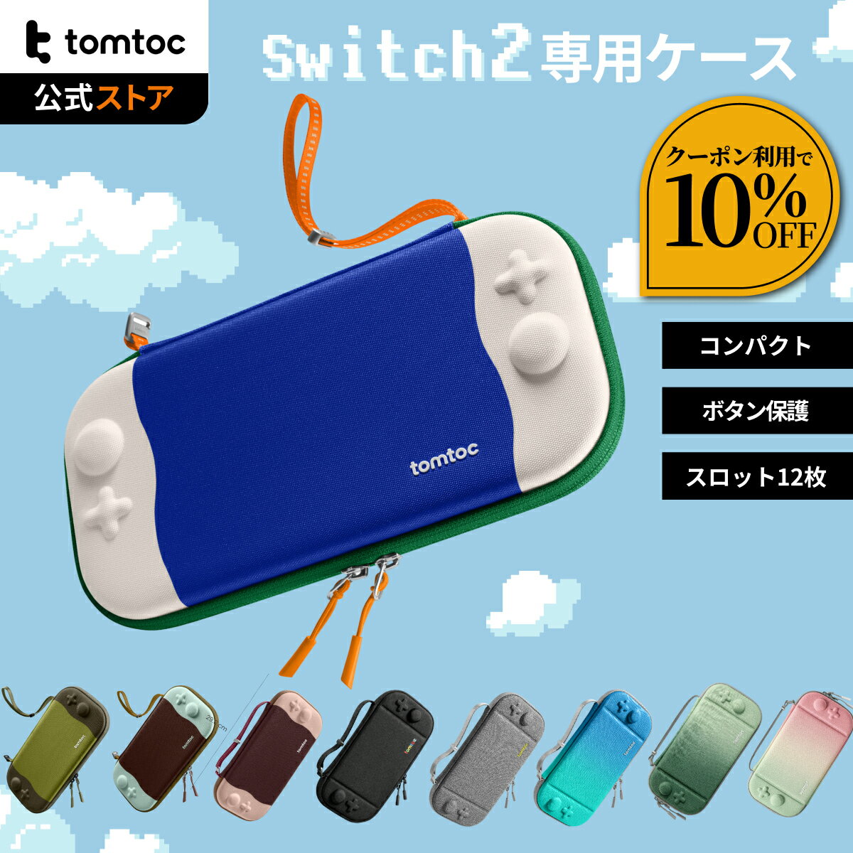 製品画像：27位