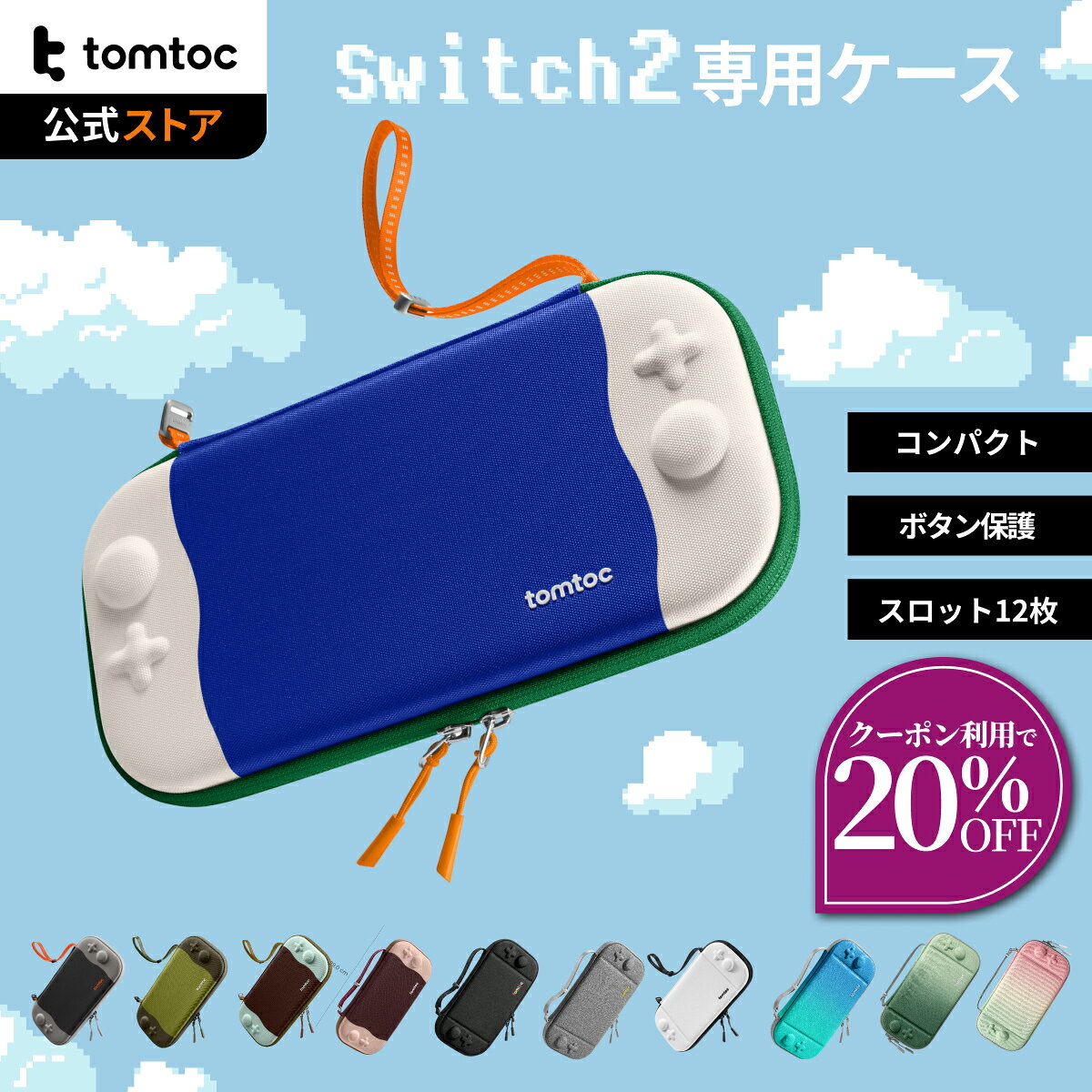 製品画像：27位