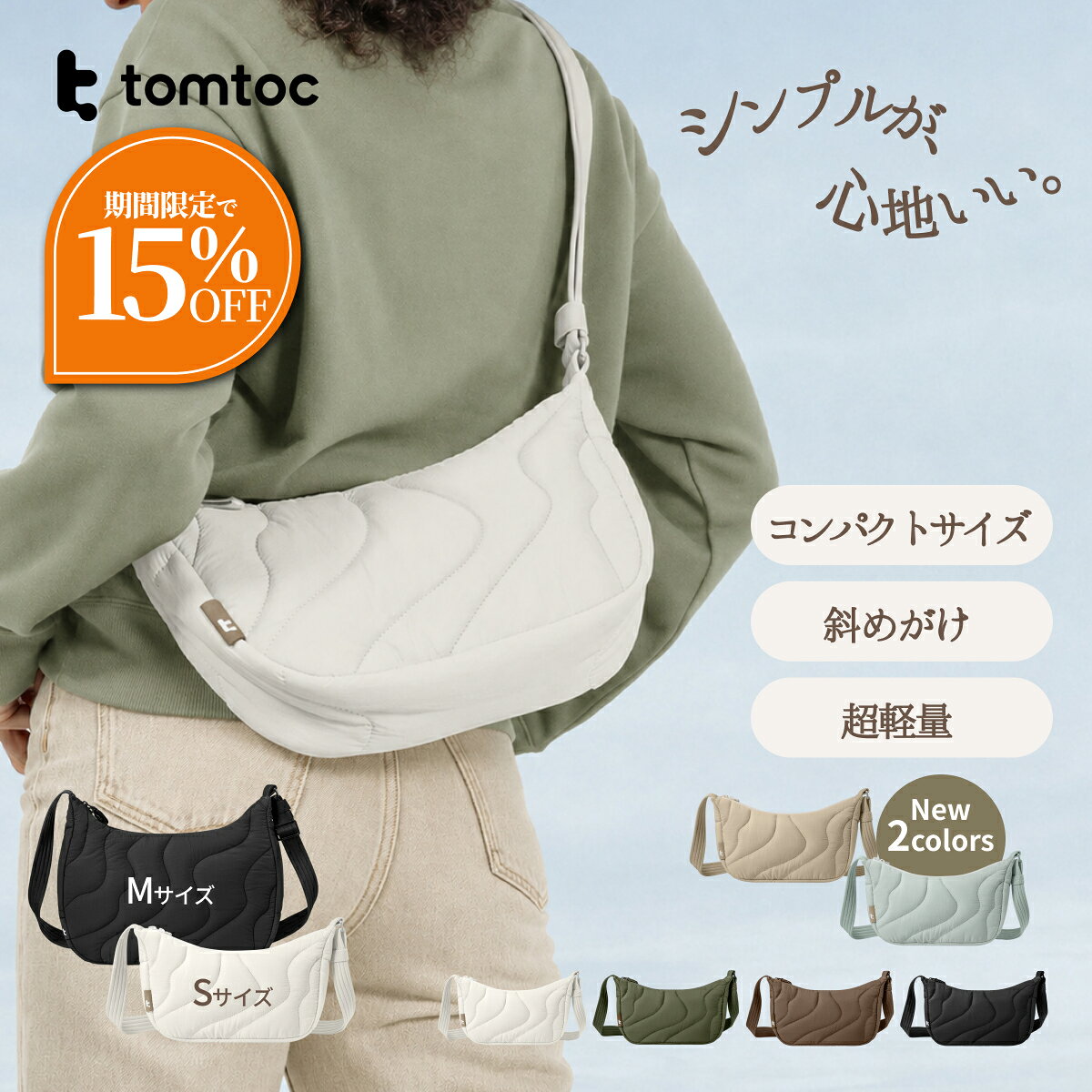 楽天市場】tomtoc ボディバッグの通販