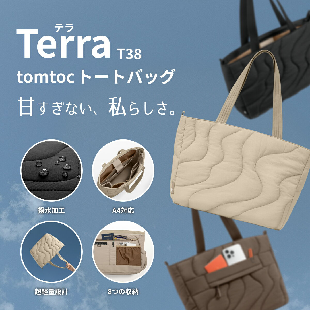 tomtoc トートバッグ A4対応 大容量 ...の紹介画像3