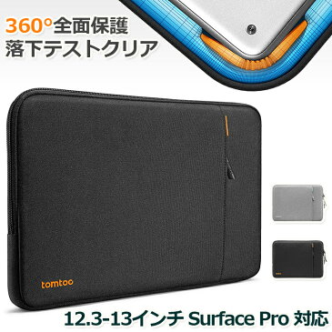 tomtoc 12.3-13インチ Surface Pro ケース Surface Pro 8/X/7+/7/6 Surface Laptop Go YKKファスナー 360°保護耐衝撃 撥水加工 タブレットケース インナーバッグ エコ素材 通勤 通学 就活 リモートワーク