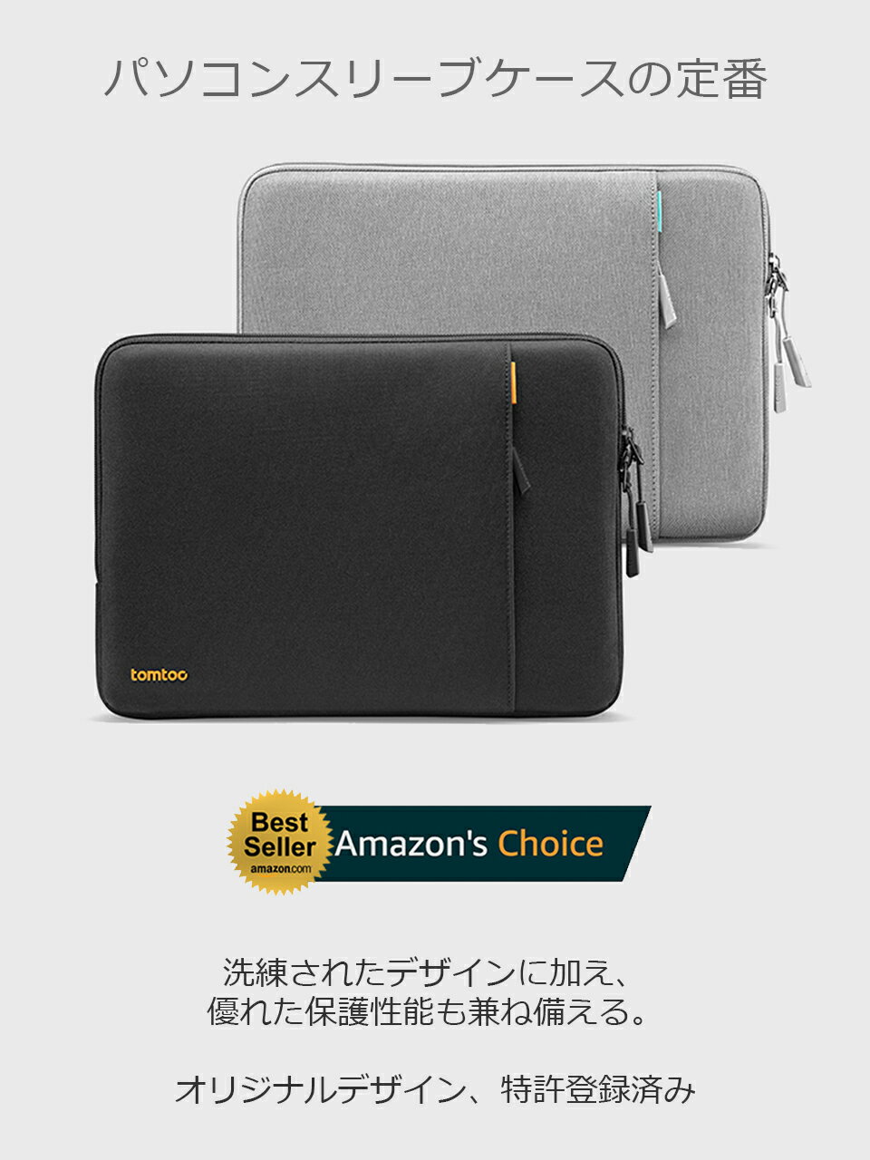 tomtoc 12.3-13インチ Surface Pro ケース Surface Pro 8/X/7+/7/6 Surface Laptop Go YKKファスナー 360°保護耐衝撃 撥水加工 タブレットケース インナーバッグ エコ素材 通勤 通学 就活 リモートワーク