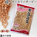 【令和5年度産】【ゆで落花生おおまさり】400g・クール冷凍便・ジャンボ落花生・でかっ！　ゆで落花生・ピーナッツ・ 安心の千葉県産 ・ 解凍するだけの簡単おつまみ　千葉県産 ゆで落花生 おおまさり ゆで落花生 千葉県産 落花生 おつまみ