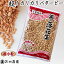 ◇税込価格◇超!カリカリバタピー・250g おつまみ 落花生 ピーナッツ 千葉県産 ラッカセイ バタピー おつまみ 落花生 千葉県産 ピーナッツ おつまみ 国産 千葉県産 落花生 国産 おつまみ ピーナッツ バタピー おつまみ 1,080円
