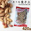 \新豆/【令和5年産】【さや煎り千葉半立】420g 【最高級品種 千葉半立 落花生 ラッカセイ 千葉県産 千葉県 国産 ラッカセイ おつまみ ピーナッツ お茶請け 煎りたて 落花生 千葉県産 ピーナッツ 落花生 千葉県産 おつまみ 千葉県産 国産 安心煎りたて 殻付き 健康】 2,160円