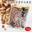 \新豆/【令和5年度産】【さや煎りナカテユタカ】1kg 大容量でたっぷり頂けます 【 落花生 ラッカセイ 千葉県産 千葉県開発 ナカテユタカ ラッカセイ おつまみ ピーナッツ お茶請け 煎りたて 落花生 ピーナッツ 千葉県産 】 4,104円