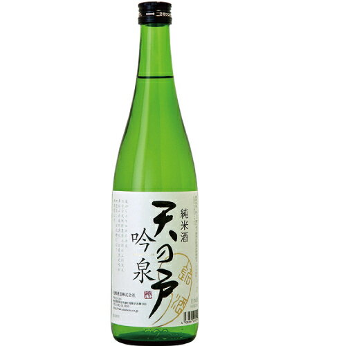 天の戸 純米酒 吟泉 720ml