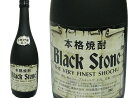 秋田県の焼酎