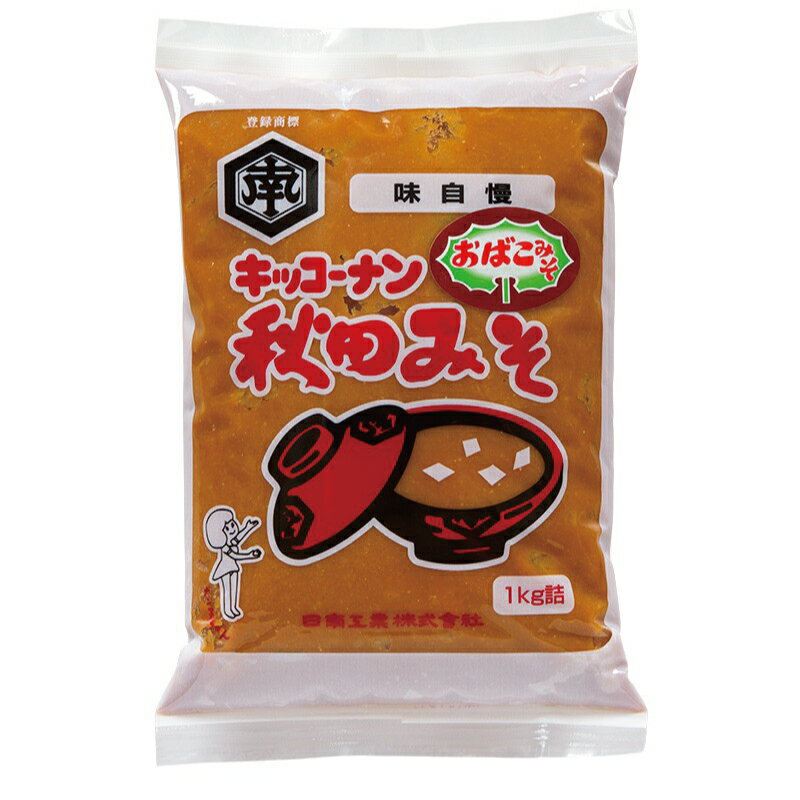 【秋田県】キッコーナン　味自慢　おばこみそ1kg DESCRIPTION　-　商品説明　-　 SPEC　-　仕様　-　 RELATED ITEM　-　関連商品　-　