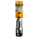 【ネコポスで送料無料】TOP ソケット EDS-24 M16ネジ用