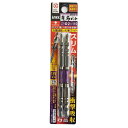 【ネコポスで送料無料】ANEX 龍靭ビット スリムタイプ +2×110(4)