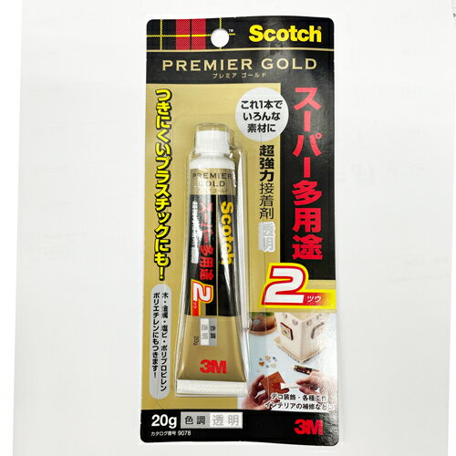 【ネコポスで送料無料】Scotch スコッチ スーパー多用途 超強力接着剤 透明 20g