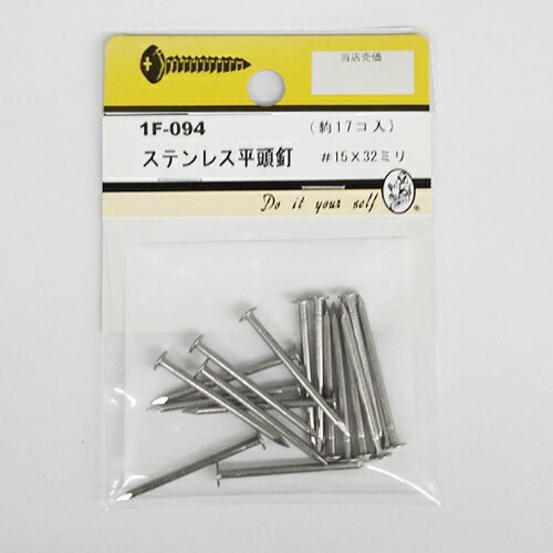 �ڥͥ��ݥ�������̵����1F-094 ���ƥ�쥹ʿƬţ #15x32�ߥ� ��17����