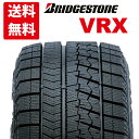 【送料無料】【2018年製】ブリジストン 4本セット スタッ...